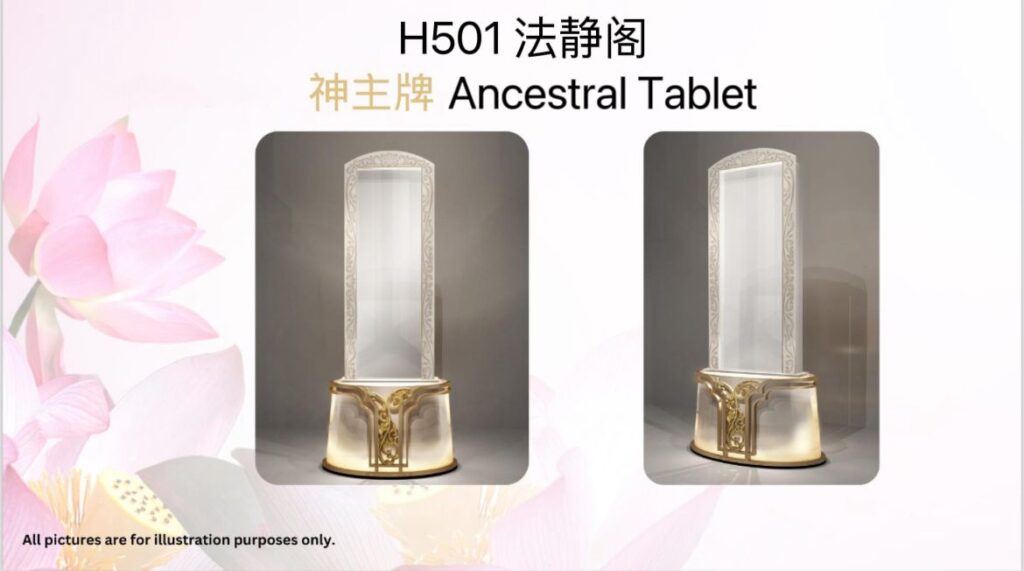 nirvana-h501-ancestral-tablet
