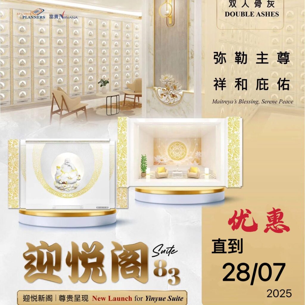Lastest Promotion 1 JULY-S83-PROMOTION