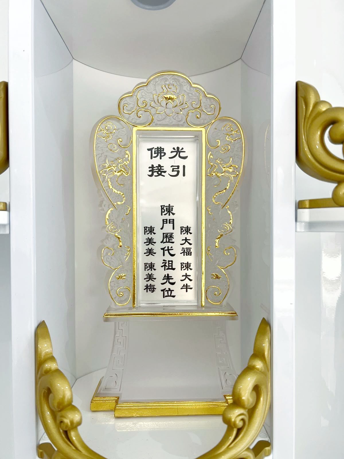 Ancestral tablet example at Thian Leng Temple Singapore